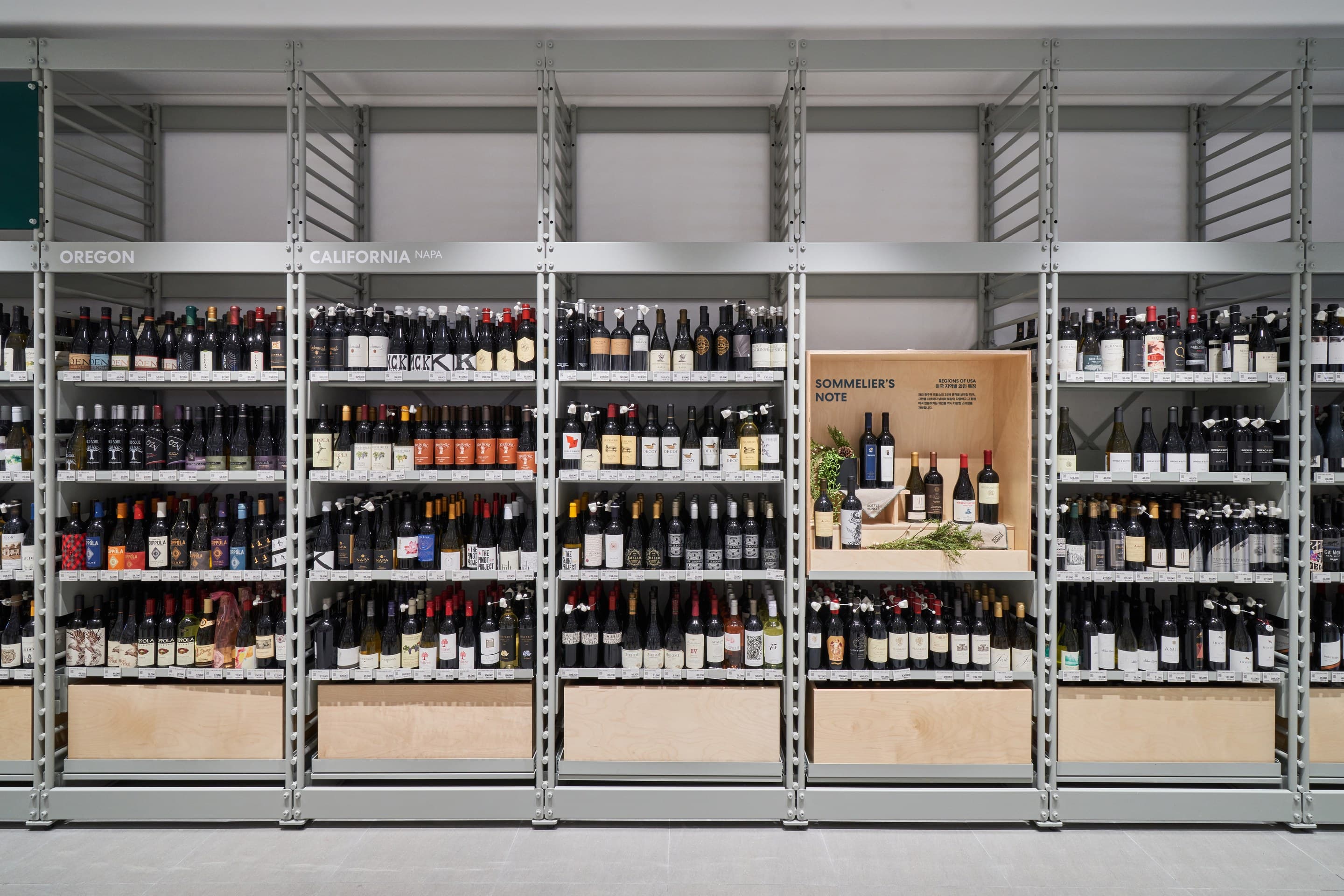 BOTTLE BUNKER 1