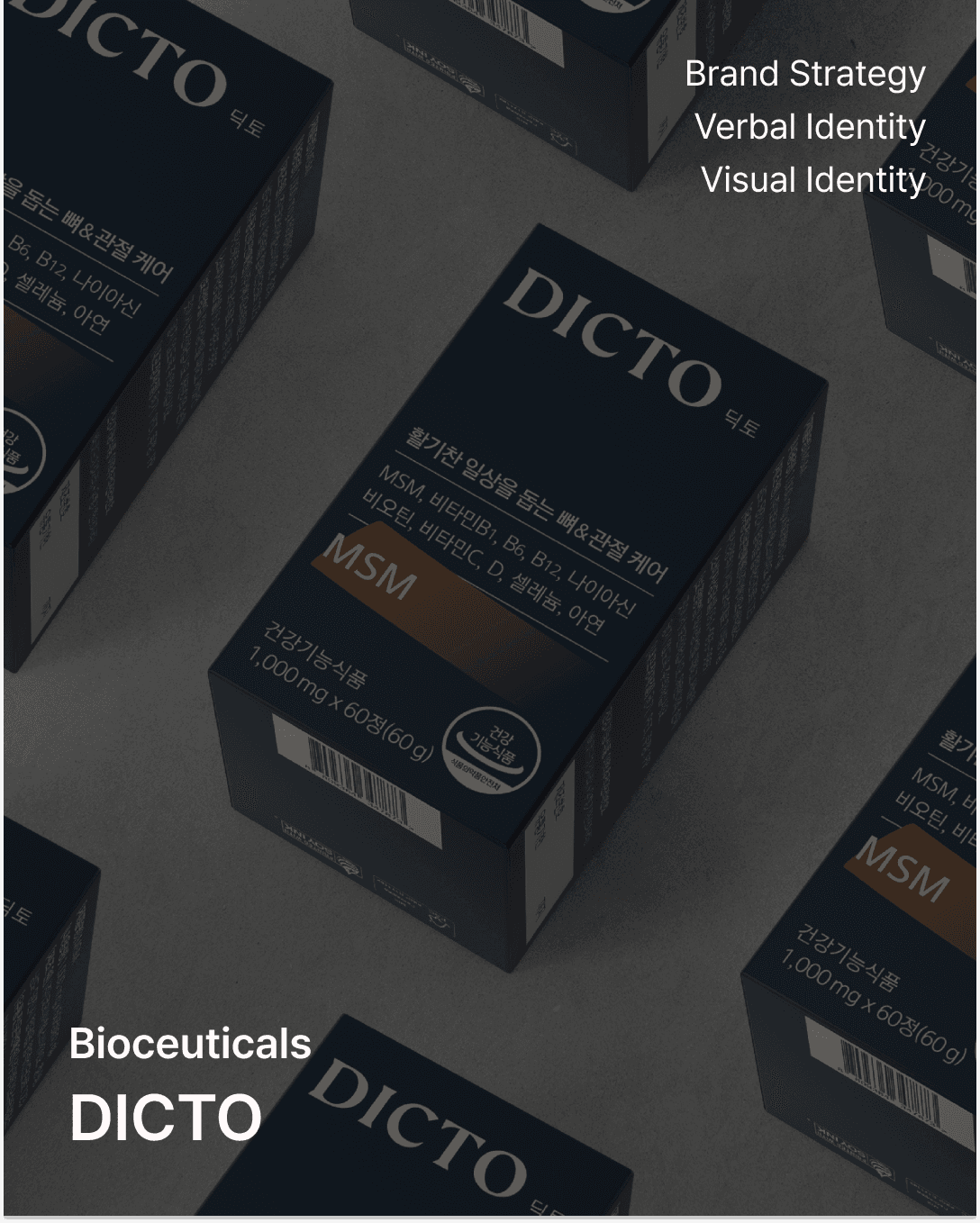 DICTO — 바이오슈티칼스
